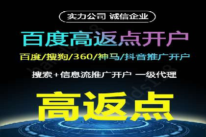 百度推广代理如何提升品牌知名度